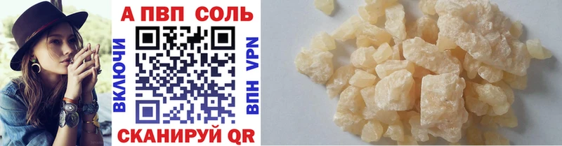 APVP крисы CK Электроугли