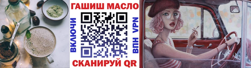 Еда ТГК конопля  hydra ССЫЛКА  Электроугли 