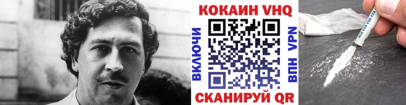 Кокаин Перу  Электроугли 