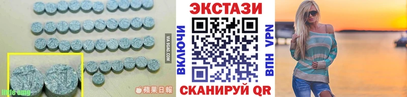 ЭКСТАЗИ таблы  Электроугли 