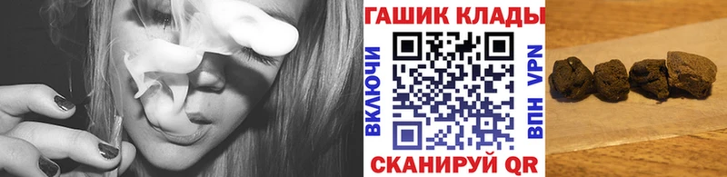Гашиш хэш  гидра ссылки  Электроугли 