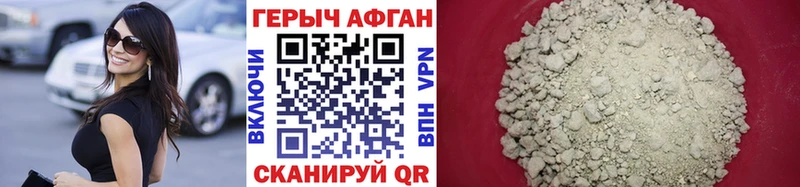 ссылка на мегу как войти  Электроугли  Героин VHQ  цена  