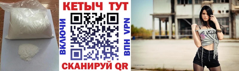 Кетамин ketamine  как найти закладки  Электроугли 