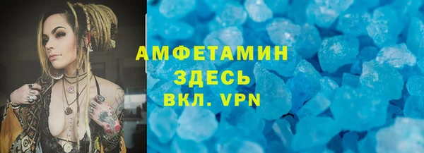 спайс Навашино