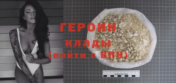 прущие грибы Абинск