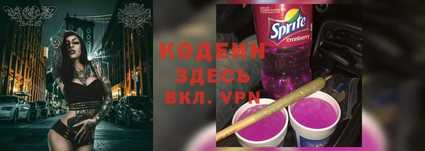спайс Навашино