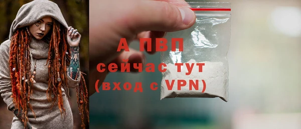 ALPHA-PVP Алексеевка