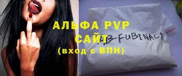 а пвп мука Абдулино