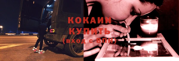 Альфа ПВП Наволоки