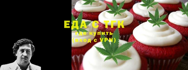 меф VHQ Абаза