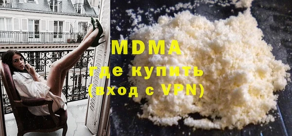 экстази Надым
