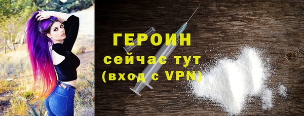 прущие грибы Абинск