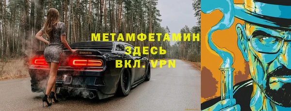 Альфа ПВП Наволоки