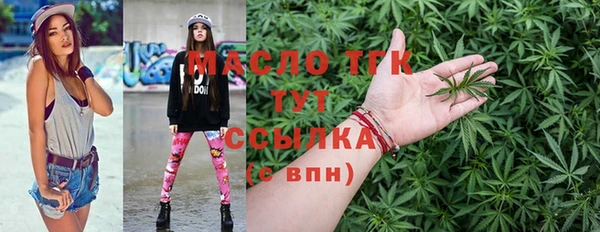прущие грибы Абинск