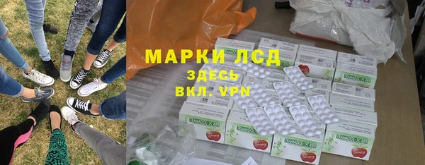 Альфа ПВП Наволоки