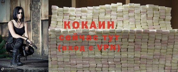 меф VHQ Абаза