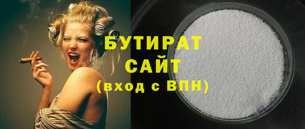 а пвп мука Абдулино
