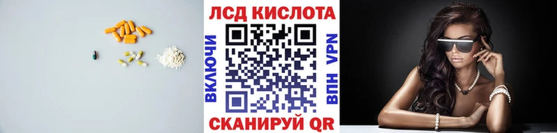 LSD-25 экстази кислота  сколько стоит  Электроугли 