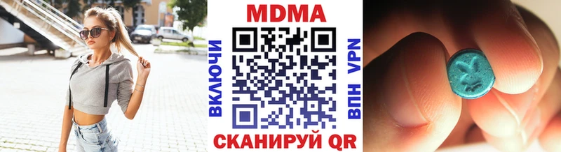 MDMA crystal  Электроугли 