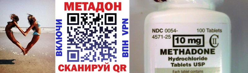 наркота  Электроугли  МЕТАДОН VHQ 