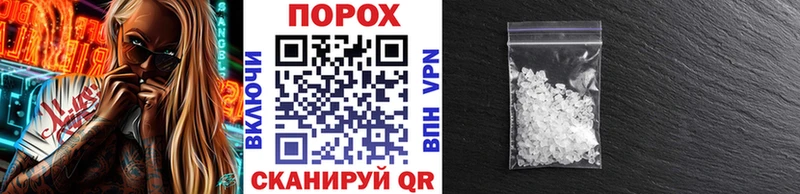 МЕТАМФЕТАМИН Methamphetamine  Электроугли 