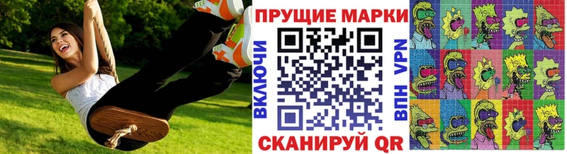гидра ссылка  где купить наркотик  Электроугли  Наркотические марки 1500мкг 