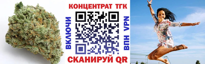 где купить наркотик  Электроугли  ссылка на мегу ТОР  ТГК жижа 
